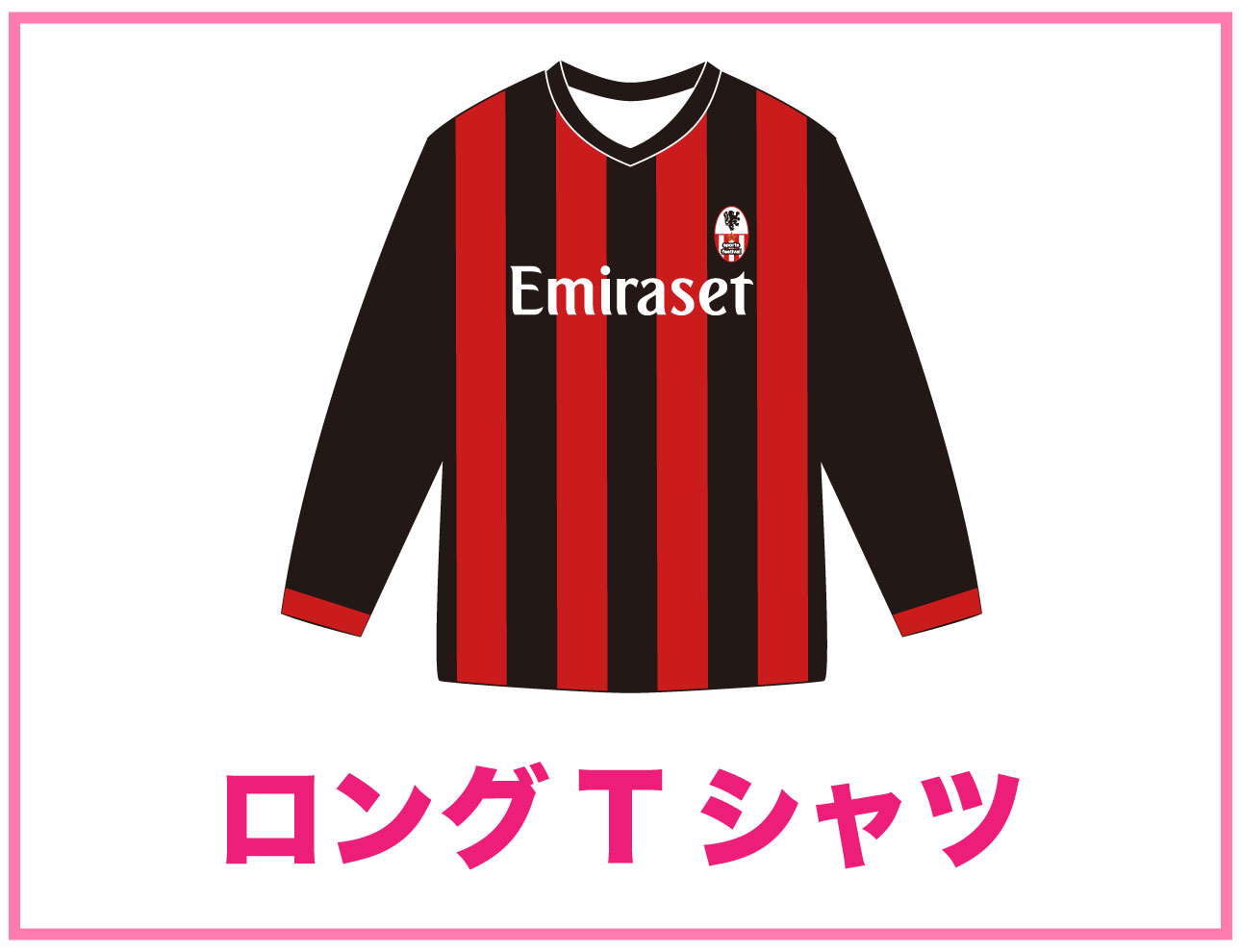 ロング（長袖）Tシャツ（ロンT） – クラスTシャツ専門店