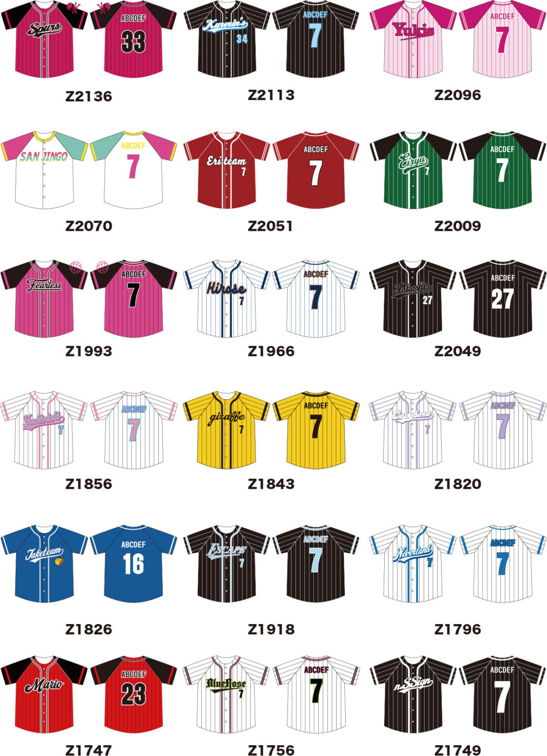 坂本拓己 2025 BBM 東京ヤクルトスワローズ 直筆サインカード 18/87