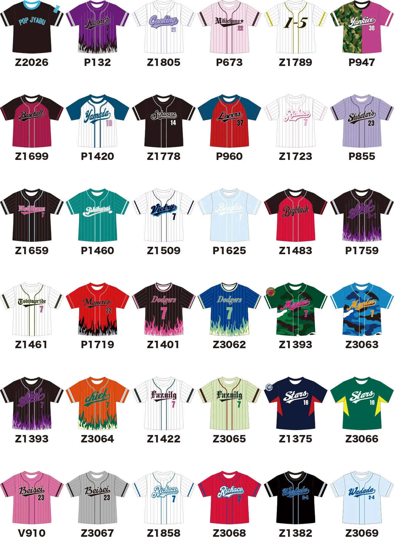 野球Tシャツ– クラスTシャツ専門店 –｜クラT｜オリジナルデザイン
