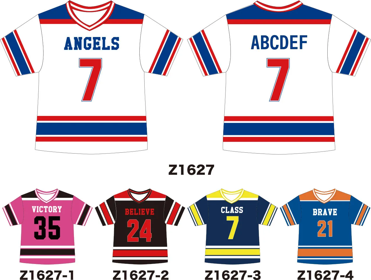 ホッケーTシャツ – クラスTシャツ専門店