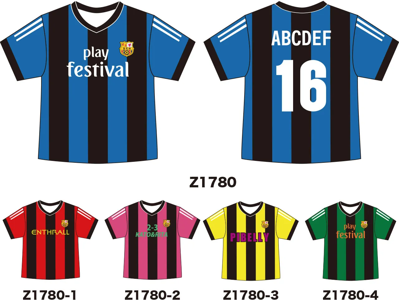 サッカーユニフォーム – クラスTシャツ専門店