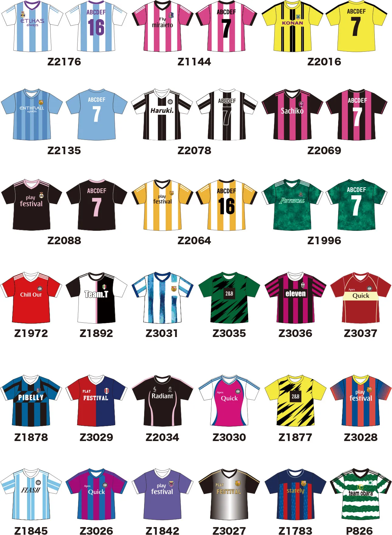 サッカーユニフォーム – クラスTシャツ専門店 –｜クラT｜オリジナル 